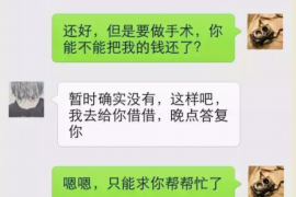 协助杨先生追讨女朋友欠债